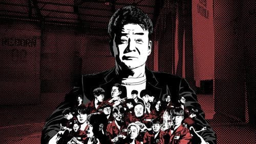 백종원의 레미제라블 Bild 1