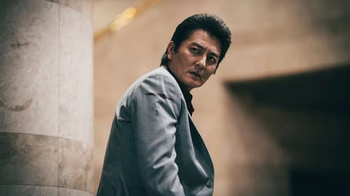 龍が如く Powered by 日本統一 Bild 1