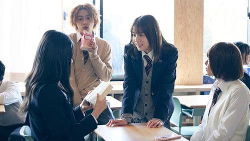 アオハライド Bild 7