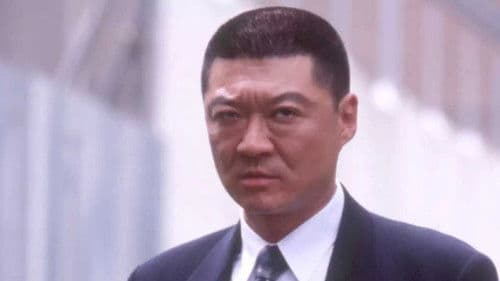 実録・竹中正久の生涯 荒らぶる獅子 後編 Bild 1