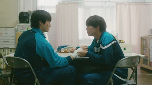 I Cannot Reach You Bild 8