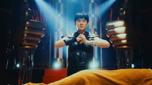 ケンシロウによろしく Bild 1