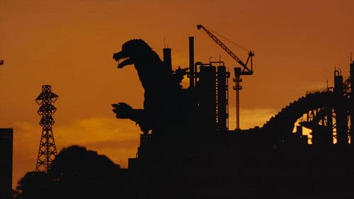 フェス・ゴジラ5 怪獣大決戦 Bild 3