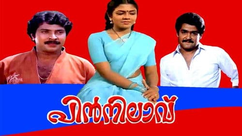 പിൻനിലാവ് Bild 2