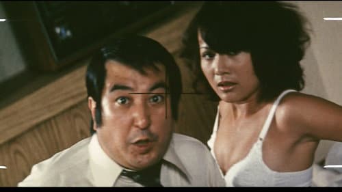 女番長 玉突き遊び Bild 5