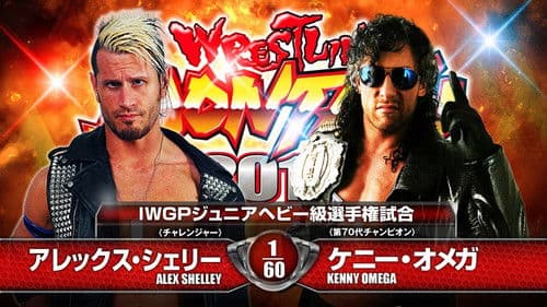 NJPW Wrestling Dontaku 2015 Bild 6