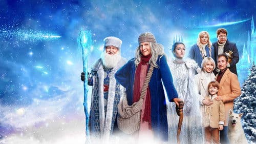 Баба Яга спасает Новый год Bild 1