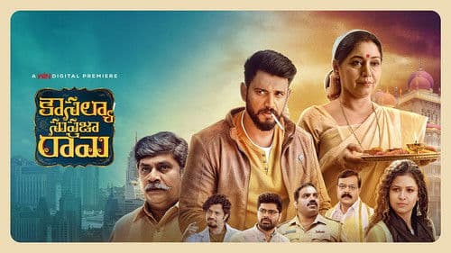 Kousalya Supraja Rama Bild 1