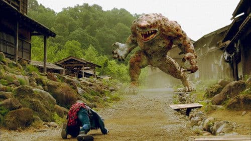 彼岸島 デラックス Bild 1