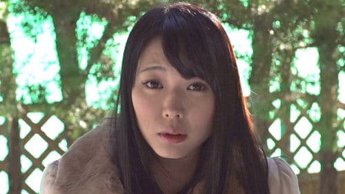 淫欲開花！ 魅惑のラブハウス Bild 1