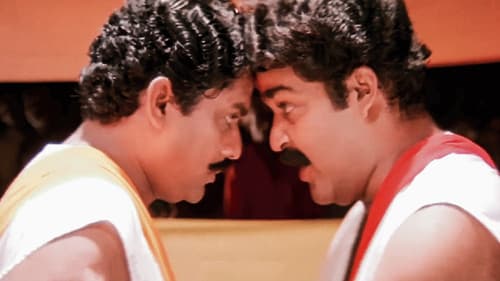 യോദ്ധാ Bild 1