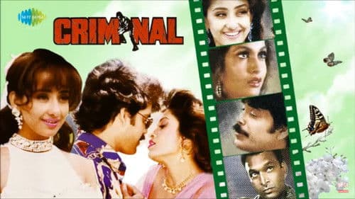Criminal Bild 1