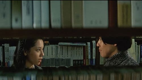 十代　－恵子の場合－ Bild 1