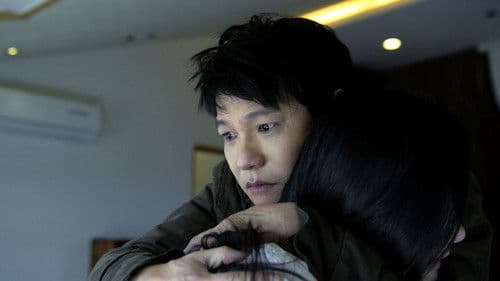 욕망의 독: 중독 Bild 4