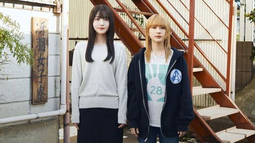 ネムルバカ Bild 3