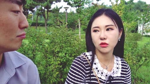 대물 남자도우미 Bild 1