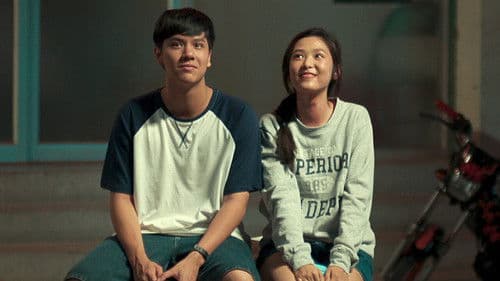 รักแรก โคตรลืมยาก Bild 1