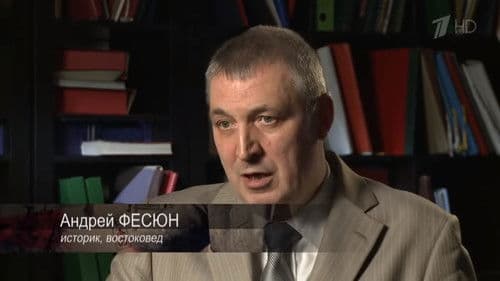 Рихард Зорге. Подвиг разведчика Bild 8