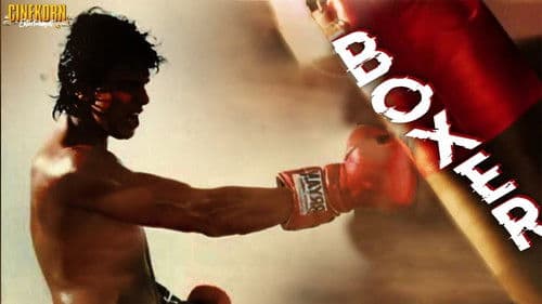 बॉक्सर Bild 4