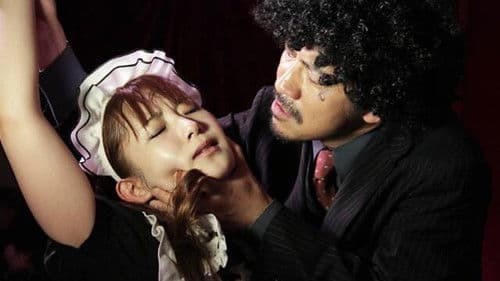 禁じられた旋律 処女にナニが起こったか Bild 1