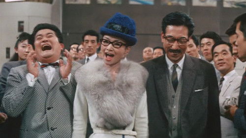 君も出世ができる Bild 1