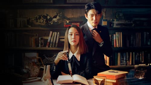 바람피면 죽는다 Bild 4