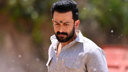 കാപ്പ Bild 5