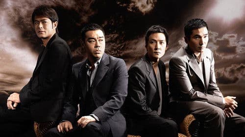 Abgehört - Trau niemals einem Cop Bild 4