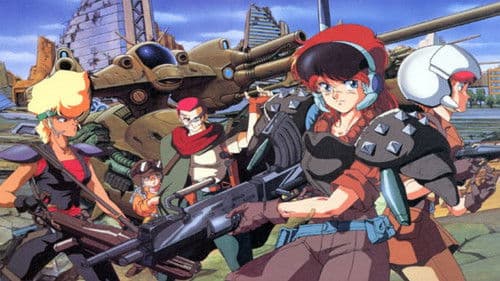 GALL FORCE 地球章 Bild 1