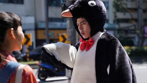 命中註定那頭鵝 Bild 1