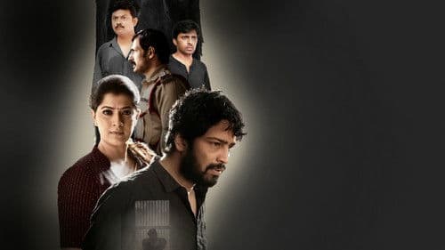 నాంది Bild 5