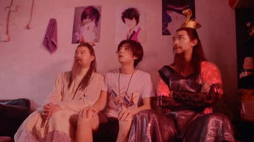 卷帘君下凡那些羞羞事儿 Bild 1