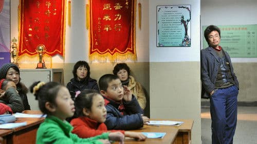 Hello！树先生 Bild 6