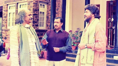 പാഥേയം Bild 1