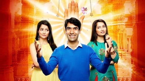 Har Mard Ka Dard Bild 1