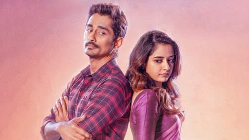 மிஸ் யூ Bild 1