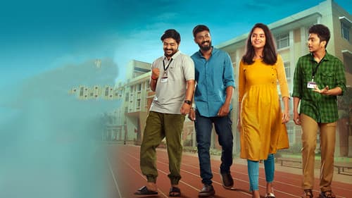 மீம் பாய்ஸ் Bild 2