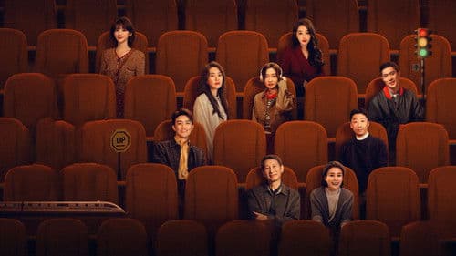 有你的时光里 Bild 1