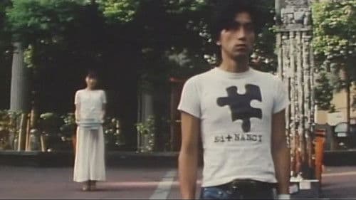 Eat the Schoolgirl Bild 5