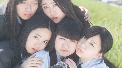 キネマ純情 Bild 4