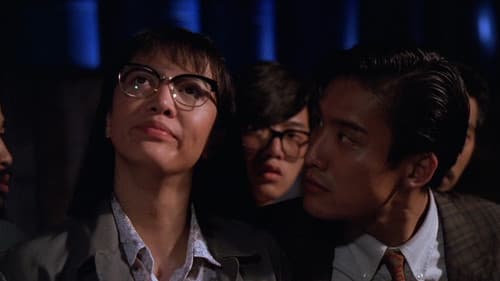 表姐，妳好嘢！ Bild 3