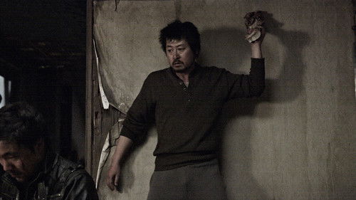 The Yellow Sea Bild 8