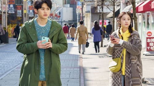 クロステイル 〜探偵教室〜 Bild 2