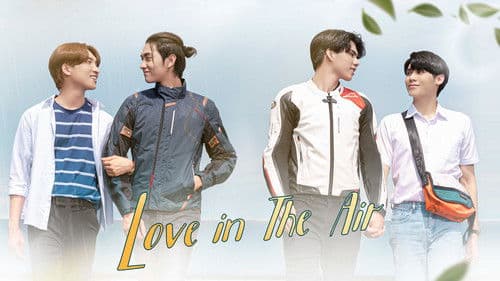 บรรยากาศรัก เดอะซีรีส์ Bild 1