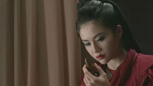 斩将夺神录 Bild 1