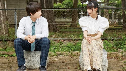 この子は邪悪 Bild 7