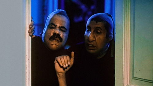 غبي منه فيه Bild 1