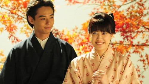 潔子爛漫～きよこらんまん～ Bild 1