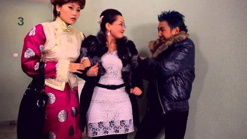 Амжих уу хайраа Bild 1