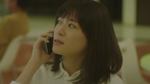 隣人X -疑惑の彼女- Bild 1